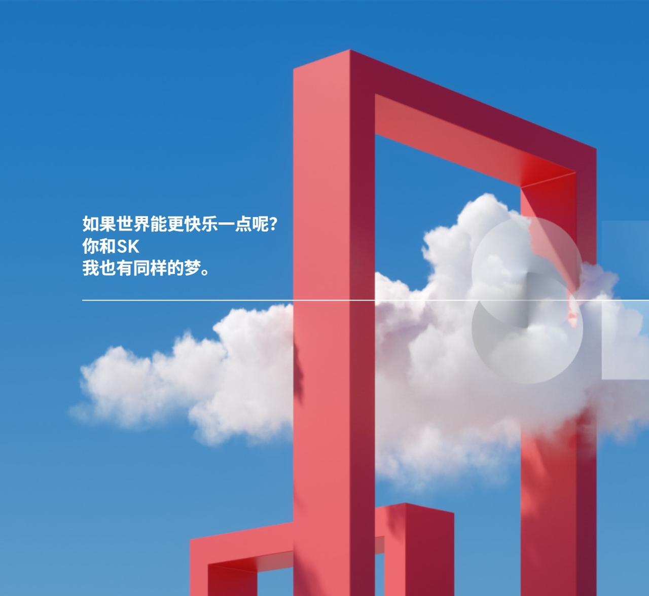 SK海力士招聘放开学历限制，这是好事吗？根据韩联社和IT之家等权威媒体报道，6