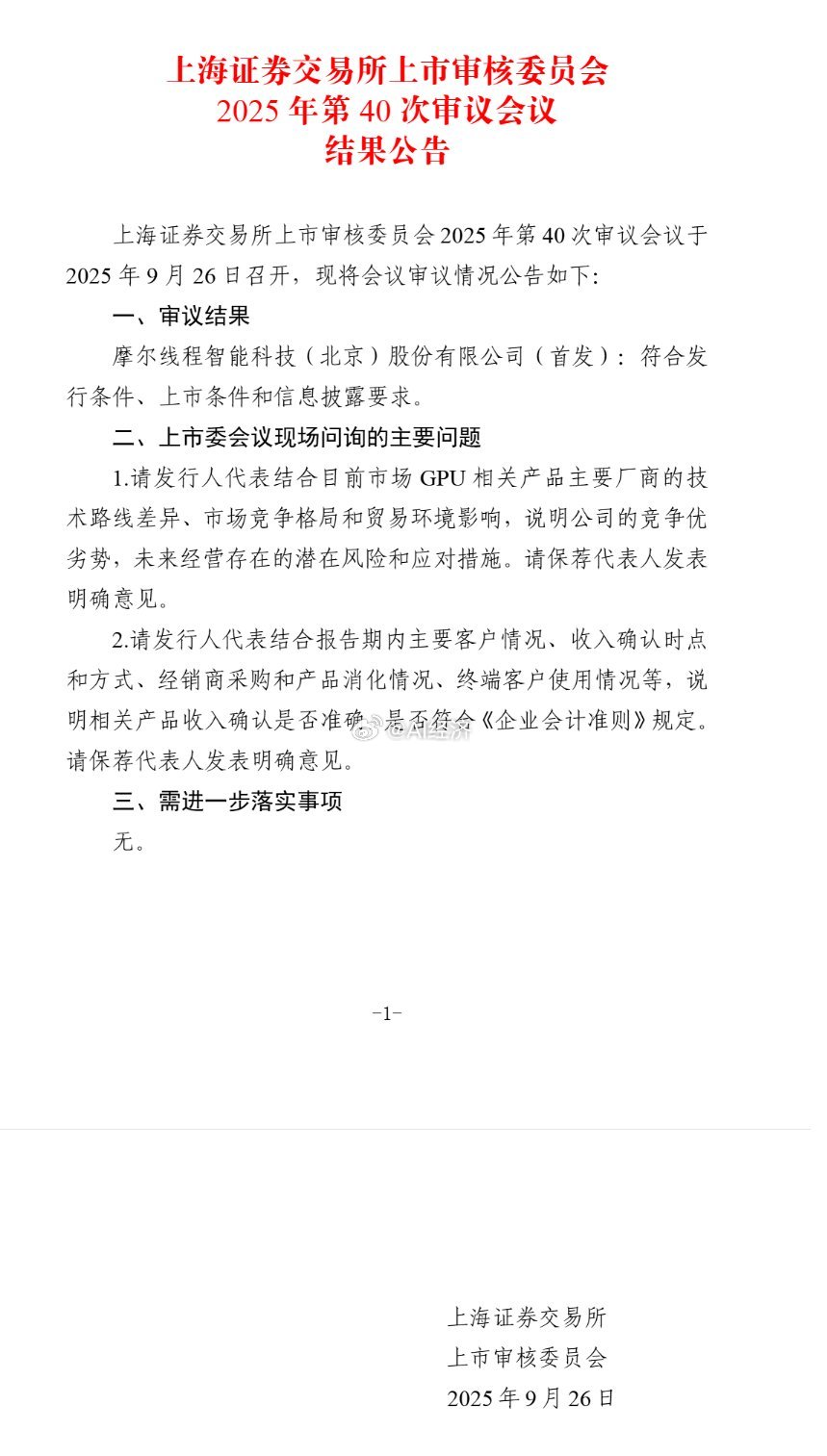 我先发就说违规[捂脸哭]​​​