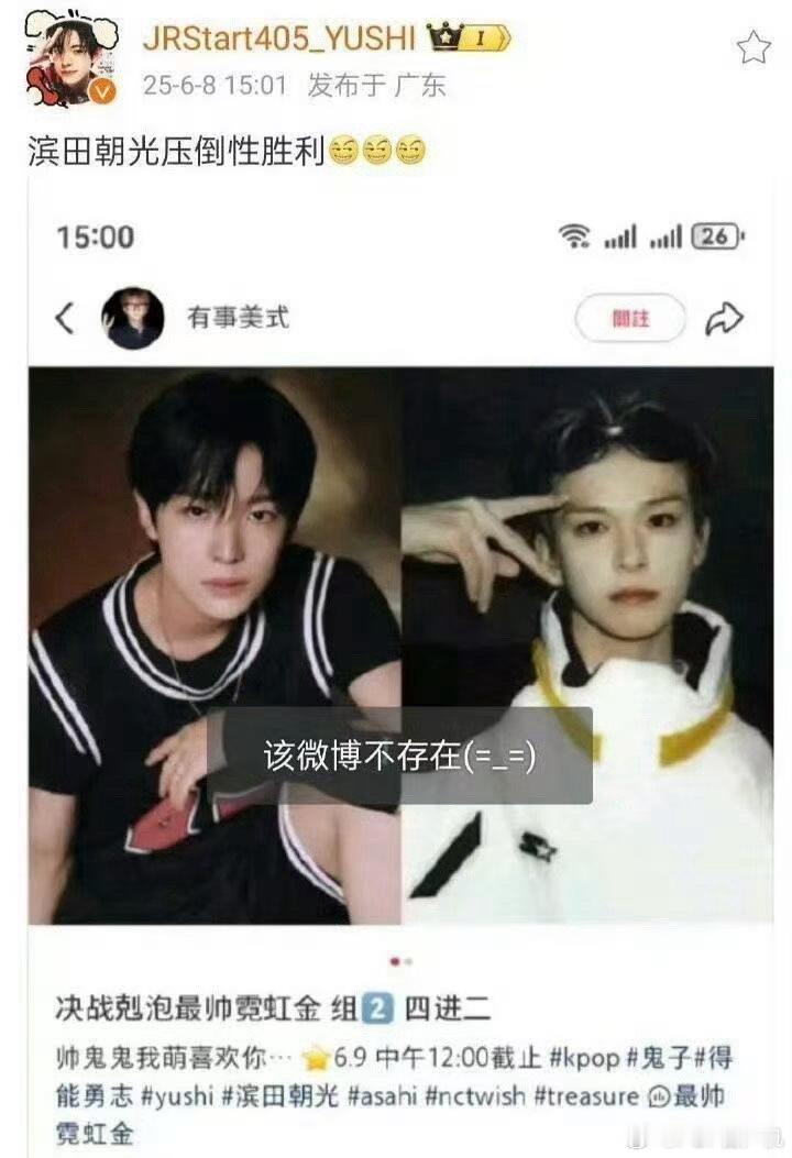 2025大吧笑话​​​