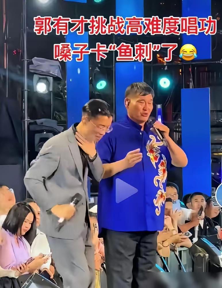 郭有才周年庆彻底翻车！大衣哥一嗓子，扒光千万网红的遮羞布青州不夜城这场周年