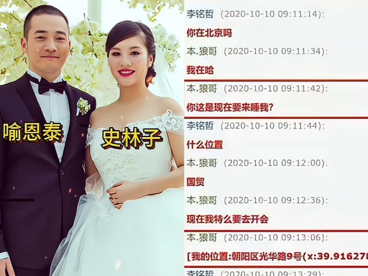 喻恩泰这婚变瓜也太炸裂了！说他比王宝强还悲催真不夸张，宝强只是遇人不淑被经纪