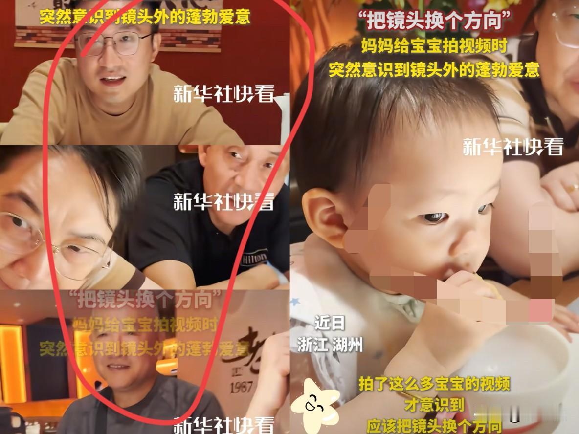 “没想到火到新华社了！”浙江湖州，一家人在餐厅吃饭时候，菜还没有上满，妈妈原本