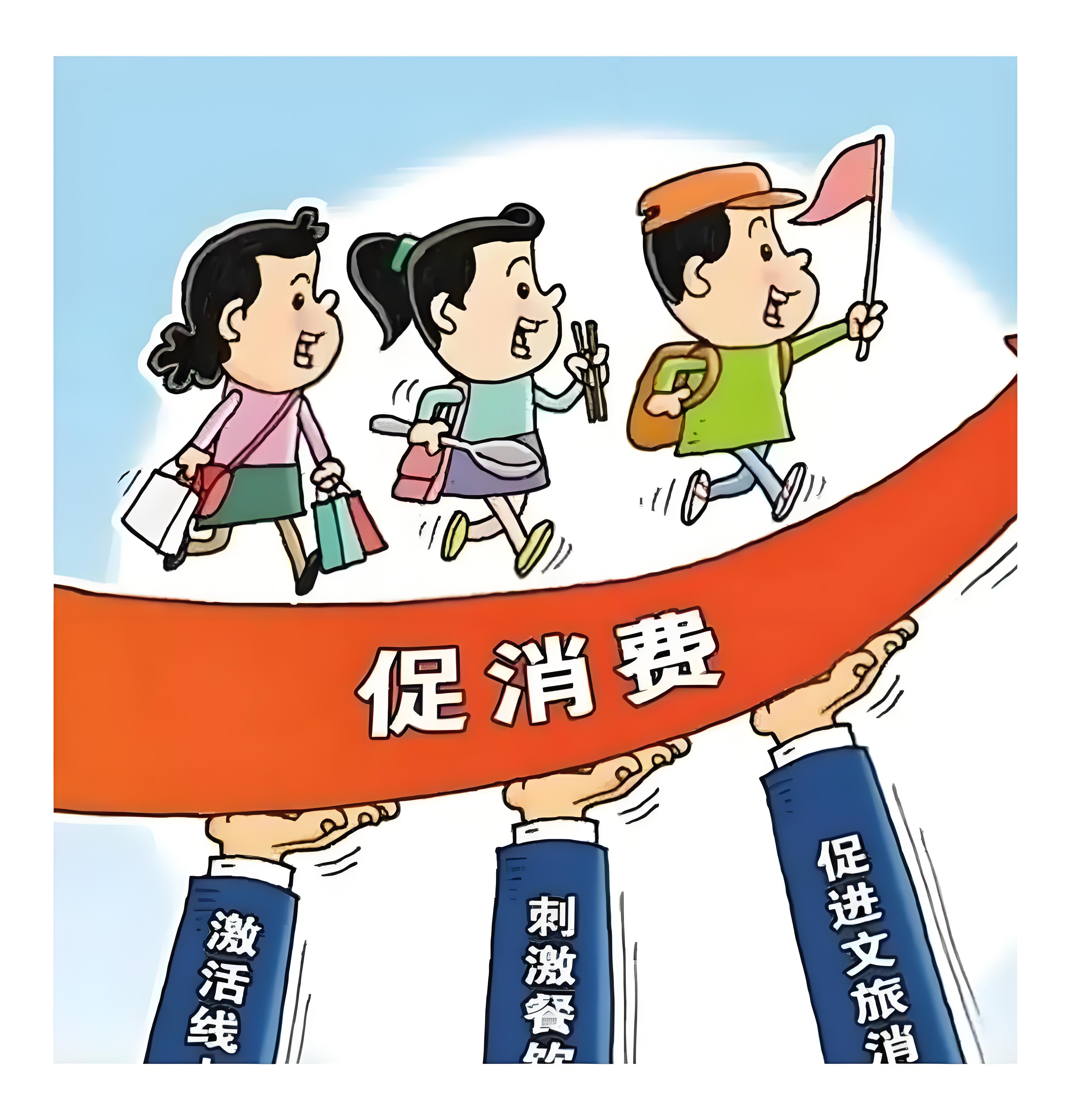 为什么总是盯着穷人的钱包？而不去刺激富人消费呢？你有没有发现一个奇怪的现象，现在