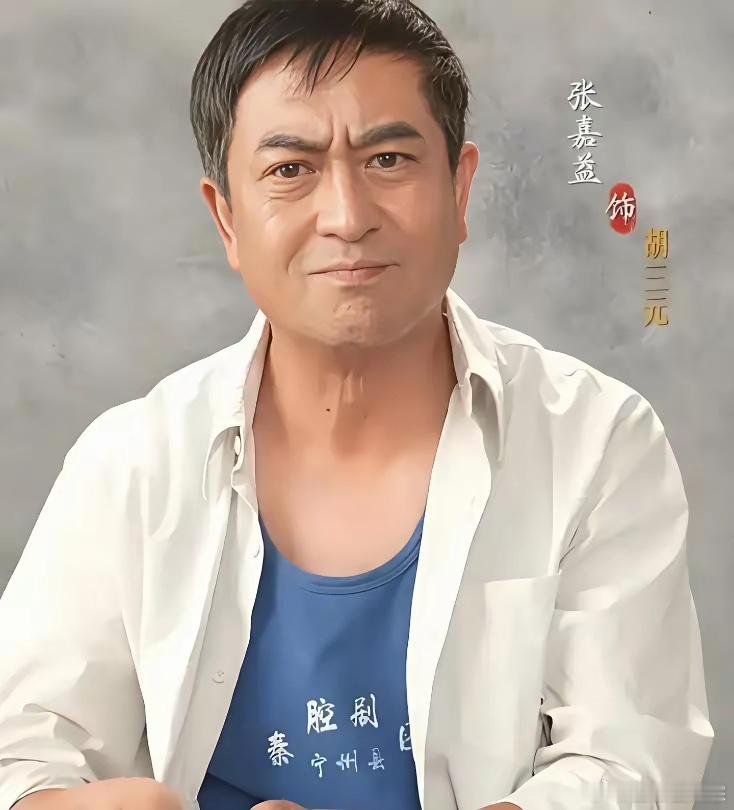 《主角》刚把收视率干到4.48%，张嘉益转头又甩出一张王炸。张艺谋监制的《喜剧