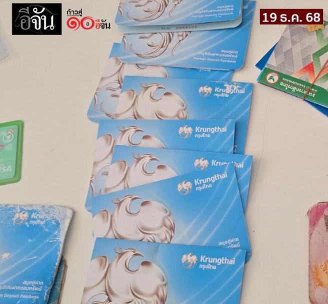 泰国突击部队发现了，柬埔寨诈骗呼叫中心！甚至，泰军武拉帕特遣队还在柬泰边境地区，