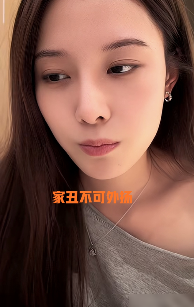 徐艺洋直播哭了，说家丑不可外扬，心里很苦，但烦的不是钱的事。弹幕全在问，黄子韬又怎么她了？一个月前，