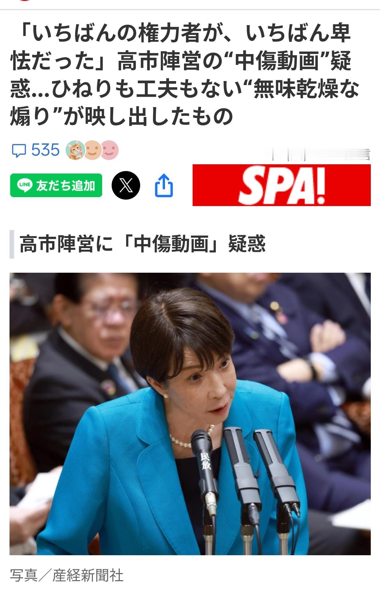 日媒体人：最有权势的人最卑鄙日本音乐及体育评论撰稿人石黒隆之在6月9日的《日刊