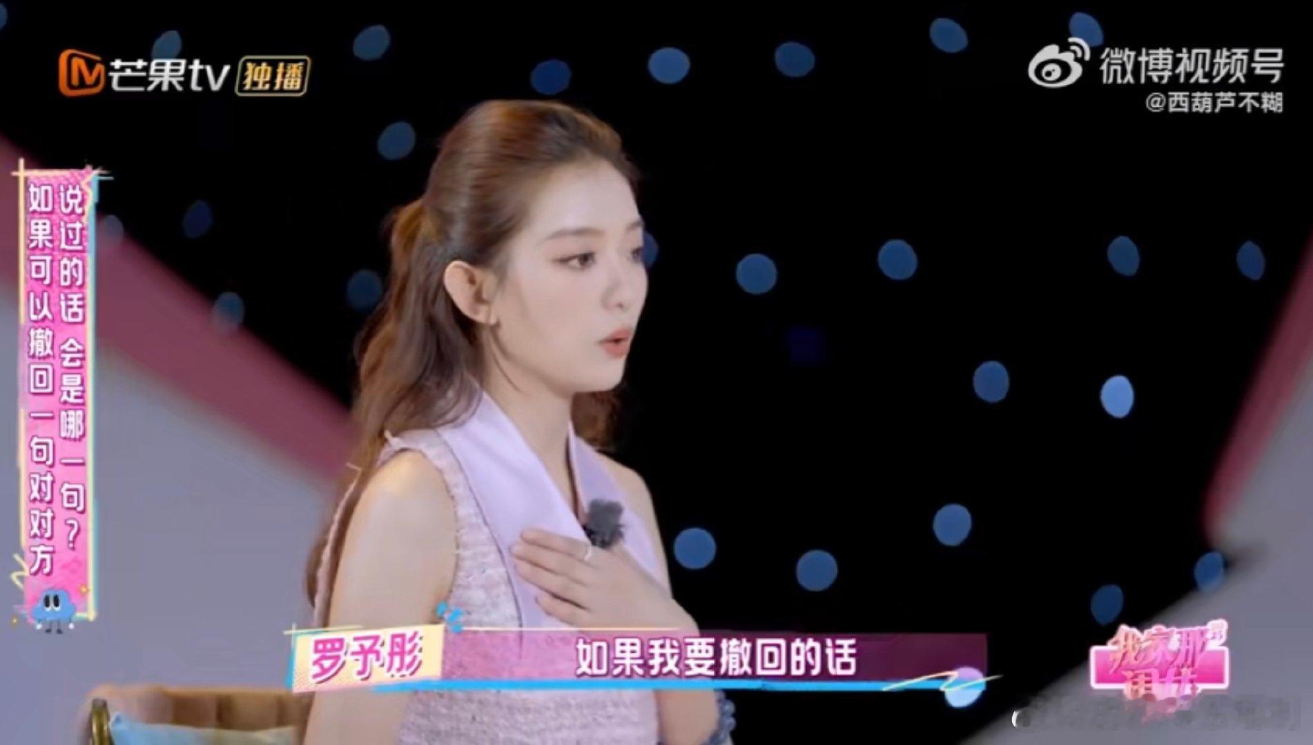 罗予彤后悔对妈妈说不想回家我家那闺女以前说不想回家，现在却最想撤回这句话，看