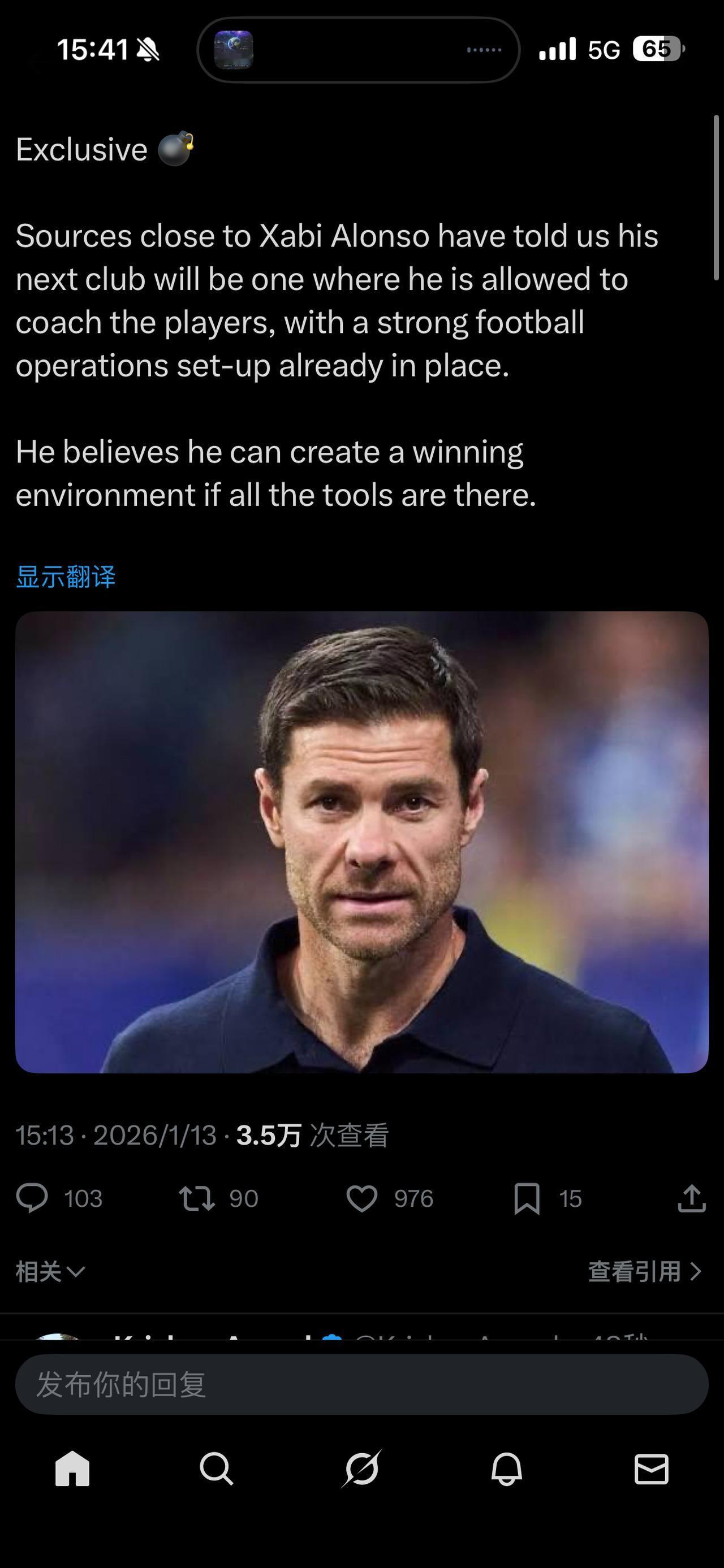 阿隆索最新的采访，是不是和阿莫林发飙说自己是Manager一样的[呲牙笑]这个诉