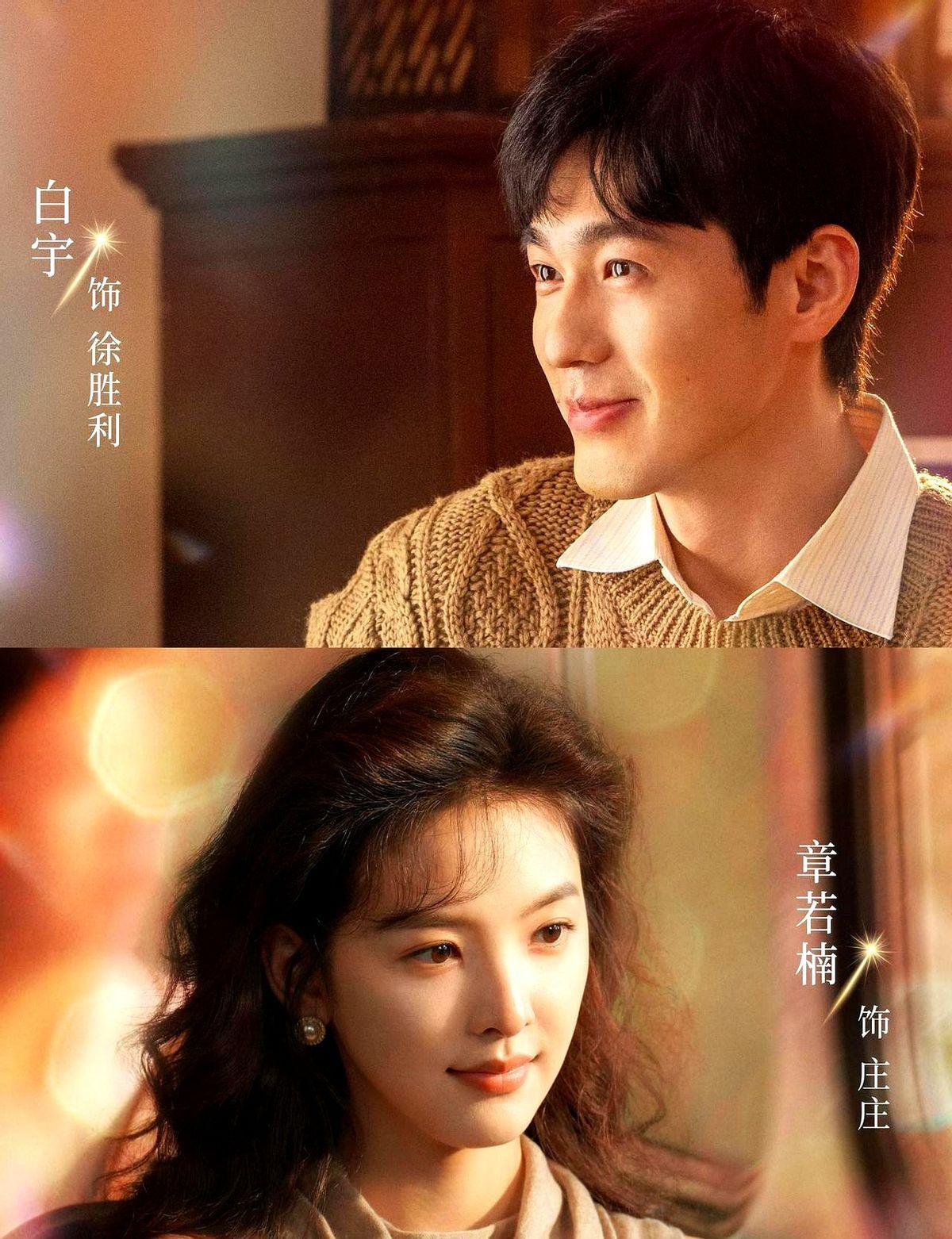 《狂飙》里的麻子，到了《冬去春来》直接成了旅馆老板！宋家腾为了演好这个“小东