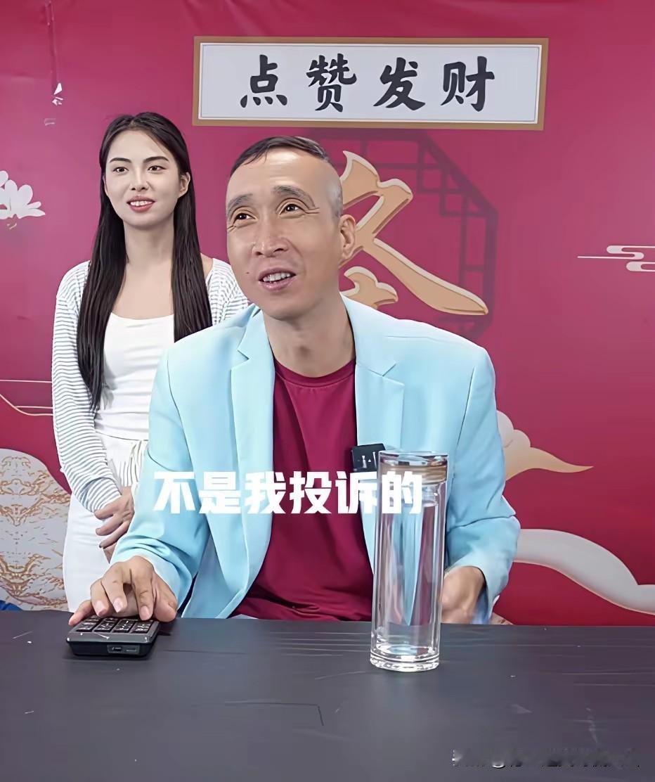 这次郭德纲风波发酵之后，网红条子哥被不少网友误认为是举报人，面对铺天盖地的指责，