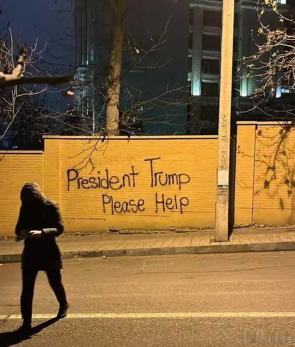 海外新鲜事外媒报道，美国～伊朗谈判，伊朗作出罕见让步，提出六项提议：石油销售经