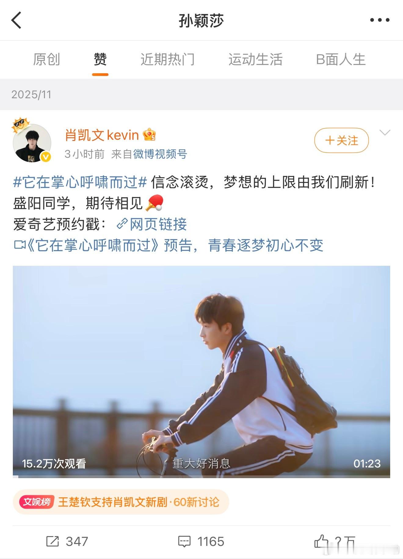 一个点赞一个评论