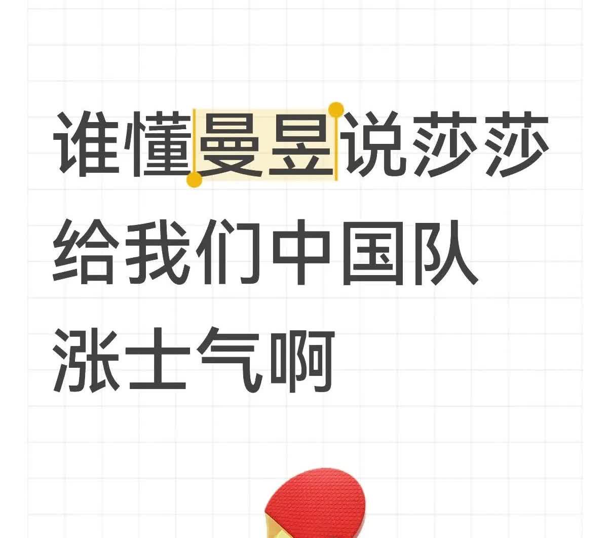 名副其实的双子星啊！全方位压制外协就她俩稳定！女队如果离开海产姐妹比现在的男