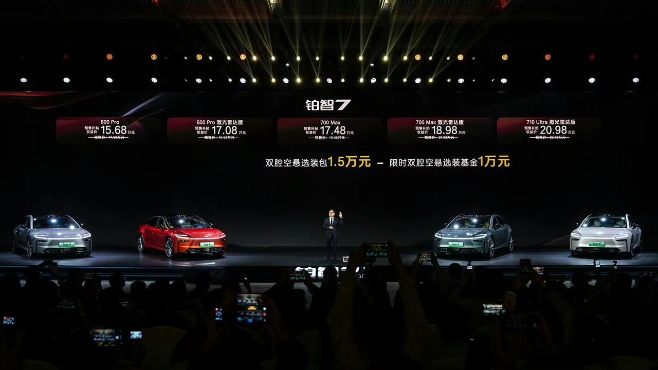 小米官微预祝铂智7上市成功，小米SU7今天上市，广汽丰田随手送上祝福，小米汽车也