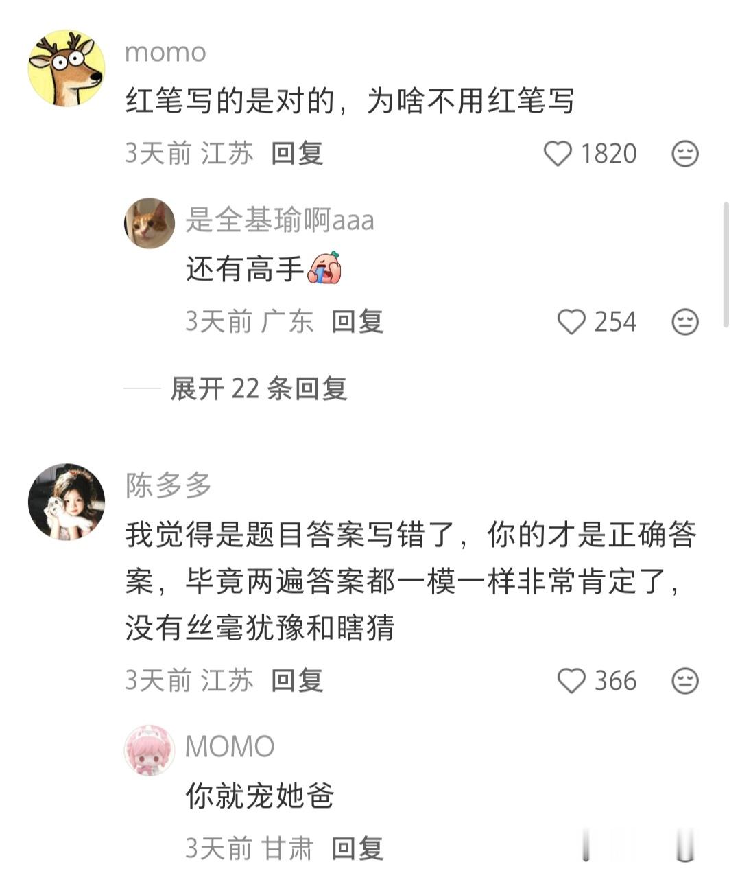 第一眼就心动的选择，怎么可能只心动一次​​​