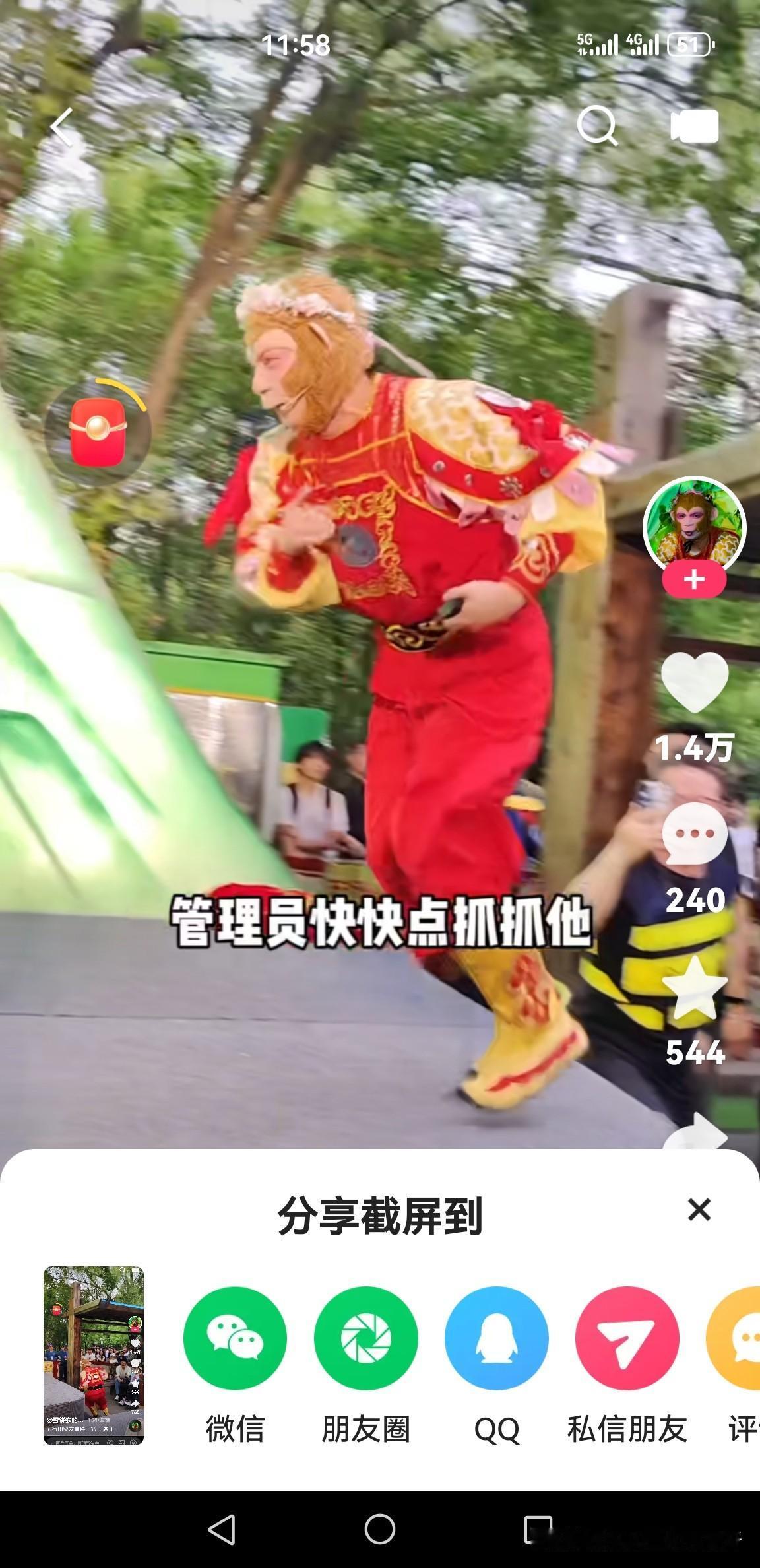 咱就说雪饼猴你忙乎个啥这小子我挺得意他的，长春动物园的互动节目的当红主持，天