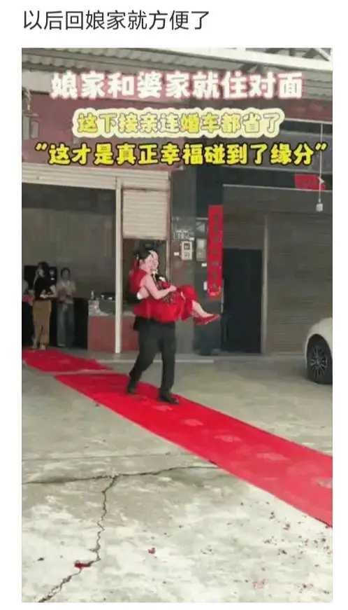 住得近就是好。白天抱她回娘家吃饭，晚上抱回婆家睡觉，连饭也不用煮了。