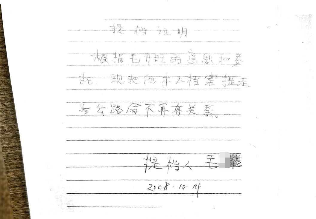 “离谱！”河南，一21岁的退伍兵揣着安置介绍信，被县公路局一句“等通知”打发回家