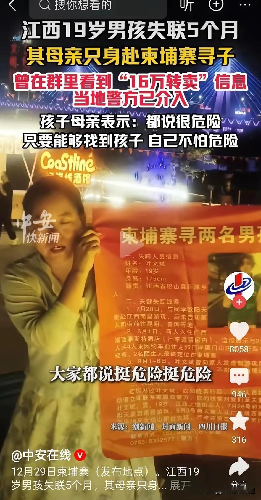 掏心窝子说句大实话，柬埔寨那地方，真别去凑热闹了。现在这大环境，不是咱不爱旅