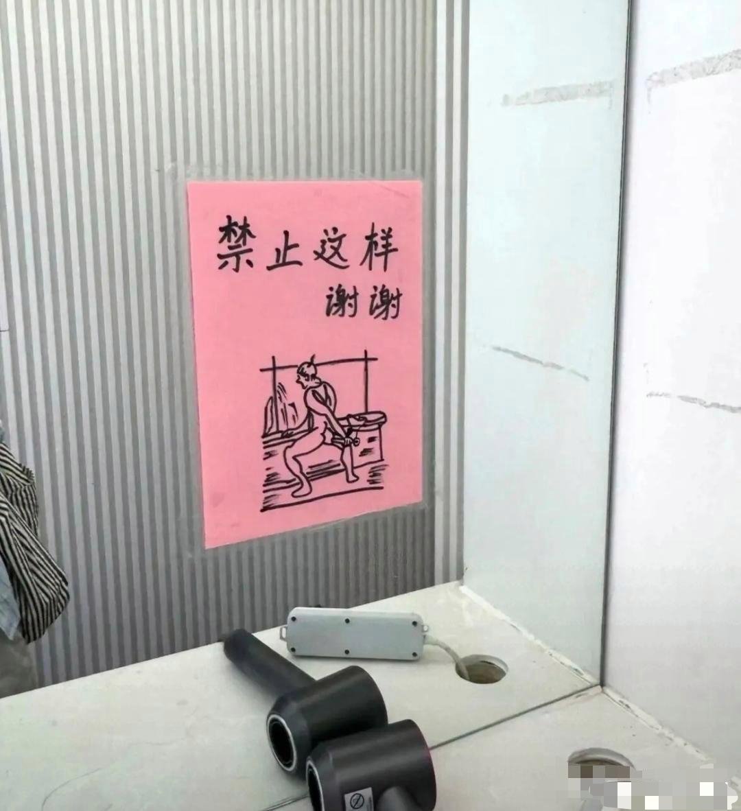 游泳馆的禁止行为，笑死了，奇葩的人太多了
