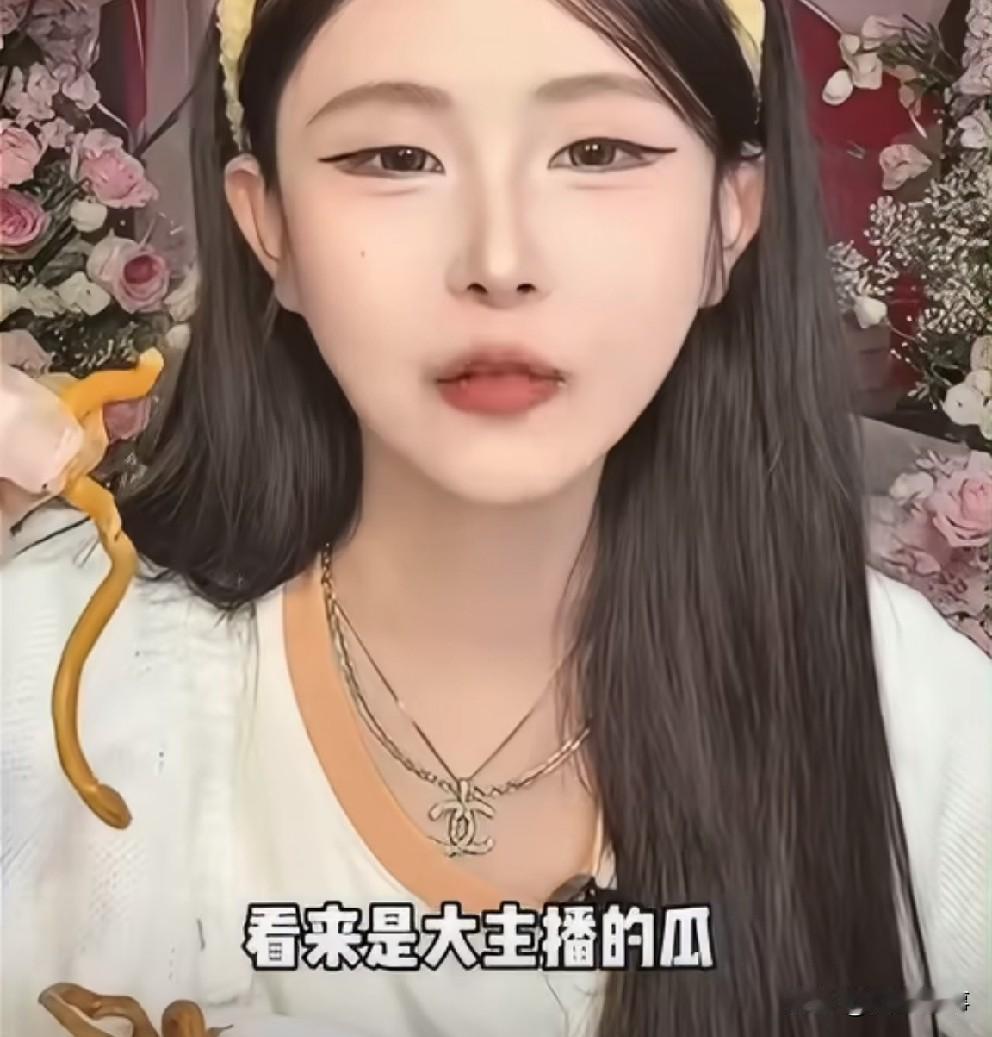 猫妹妹爆料有钱人玩的花，私生子有很多！我这个圈子里