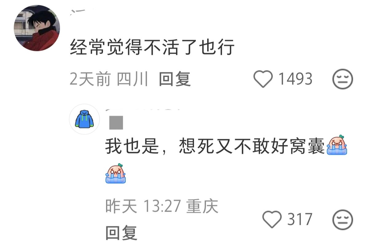 找工作谁不是为了工作一再妥协。