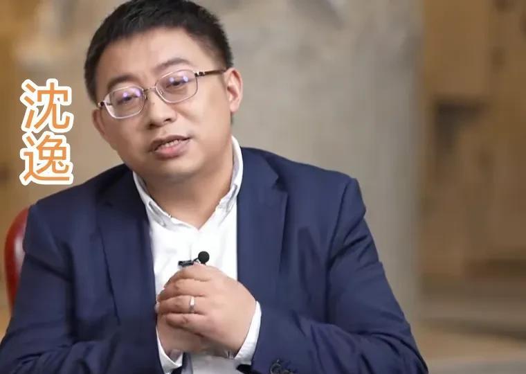 复旦大学沈逸教授说的这位“获得无数红利的老先生”到底是谁？最近，沈逸教授跟三妹