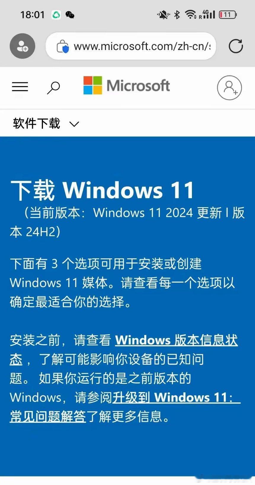 下月起，华为笔记本将面临重大变化！由于美国未批准微软继续向华为出口windows