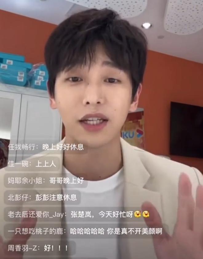 彭昱畅女友是彭昱畅专属经纪人！彭昱畅被拍到带女友和好友聚餐，他早就公开承认过自