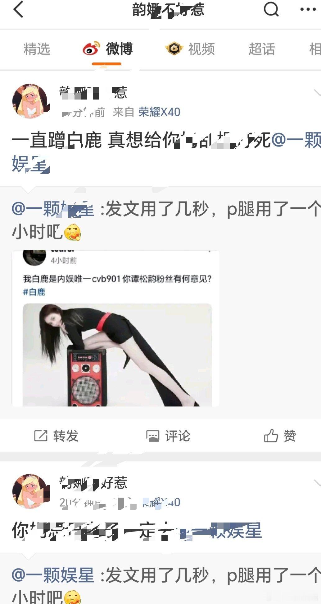 很符合她的粉丝画像