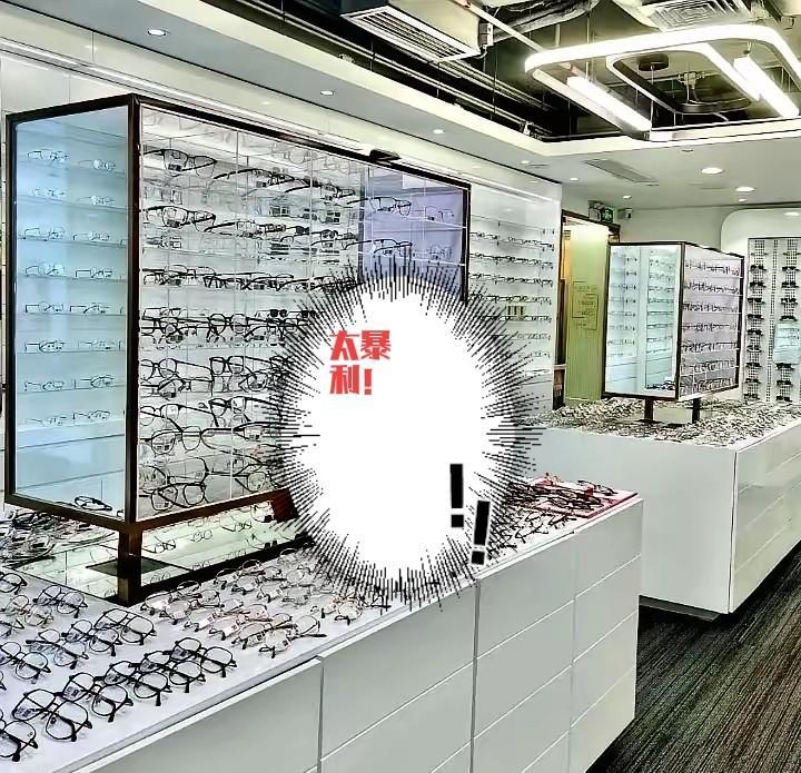 眼镜店集体“凉凉”？不是电商太狠，是自己把路走死了！曾几何时，300块配副眼镜
