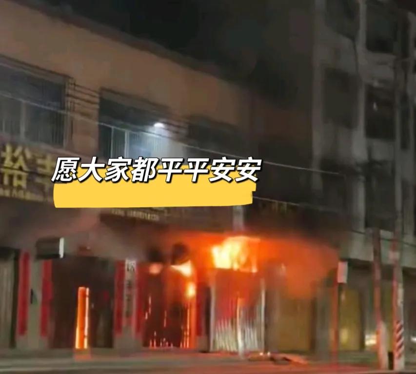 看来汕头那事慌了我做了几件事第一，花了四千多块钱，在购物平台上买了平时不舍得