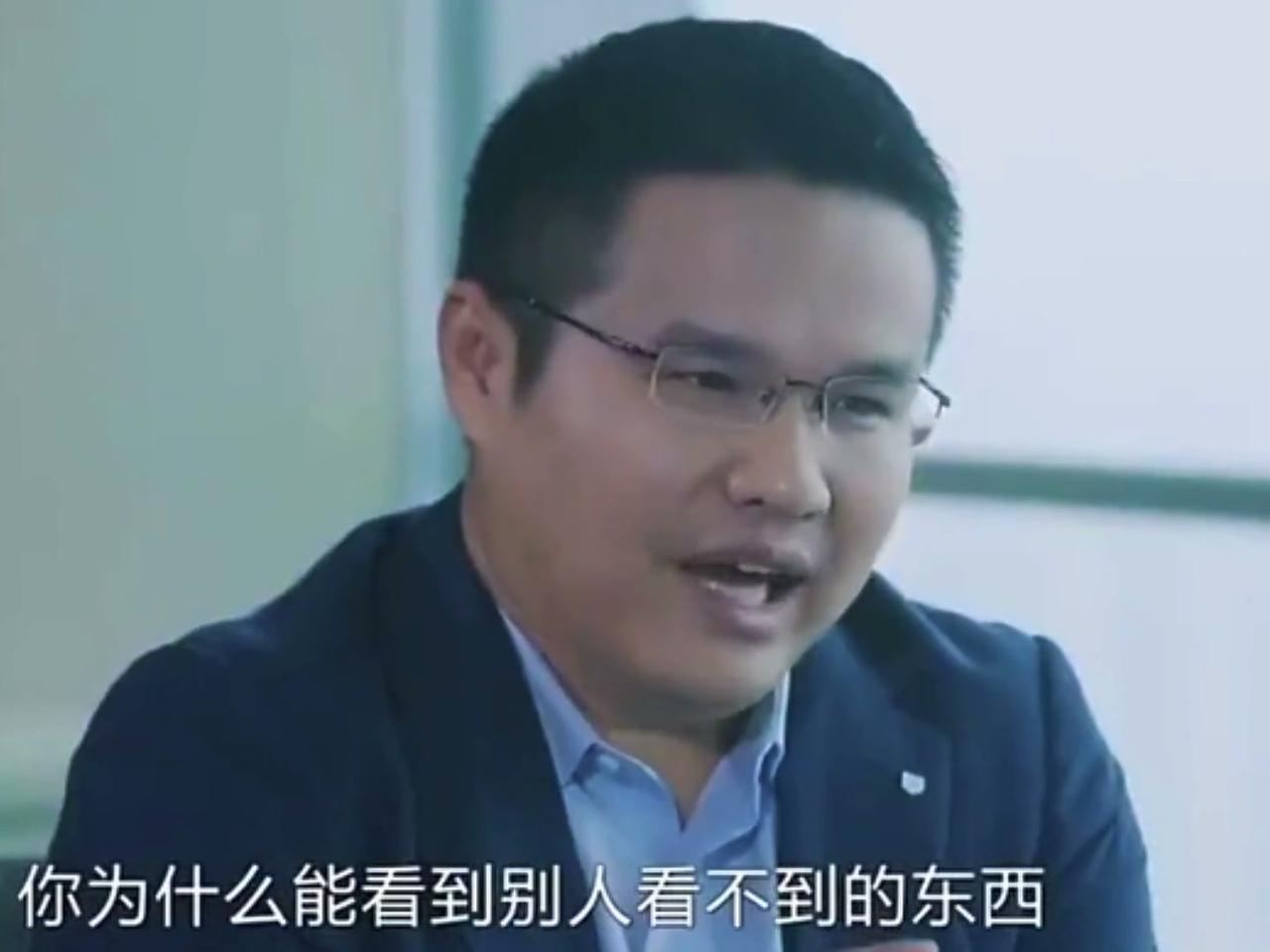 沈南鹏被问到一个问题：为什么你总能看到别人看不到的东西？他的回答落在一个具体的