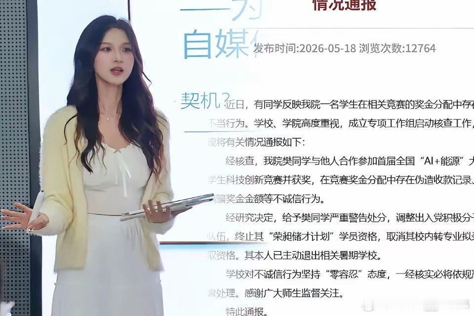 有点想不明白，上海交通大学樊同学为何会为了5000元奖金自毁前程，按家庭条件不应
