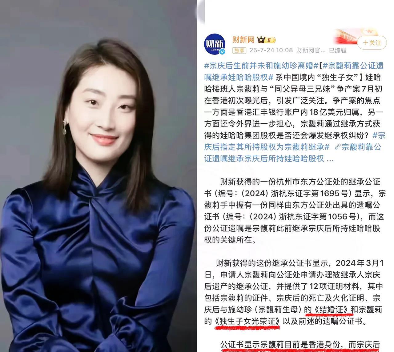 宗家二叔现在估计后槽牙都要咬碎了，没想到宗大小姐早就有了准备！这次她直接拿出