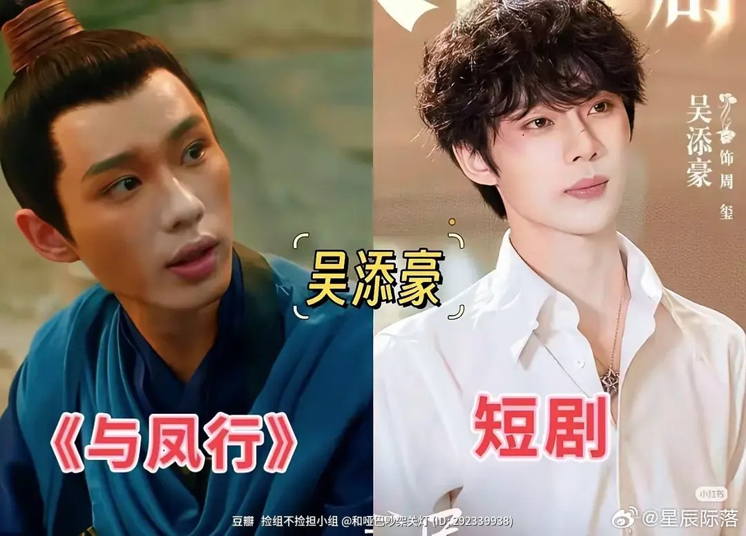 男演员在短剧&长剧颜值对比，你觉得谁更帅？