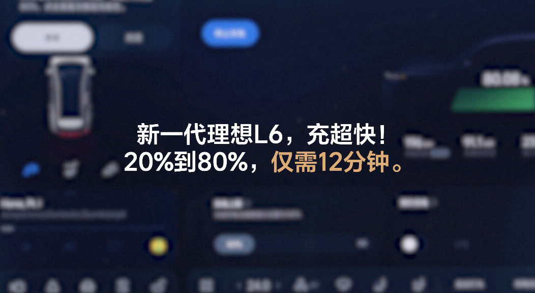 没想到李想开的最多的理想L6，L6也是理想内部工员工最多的车型之一。今天理想公布