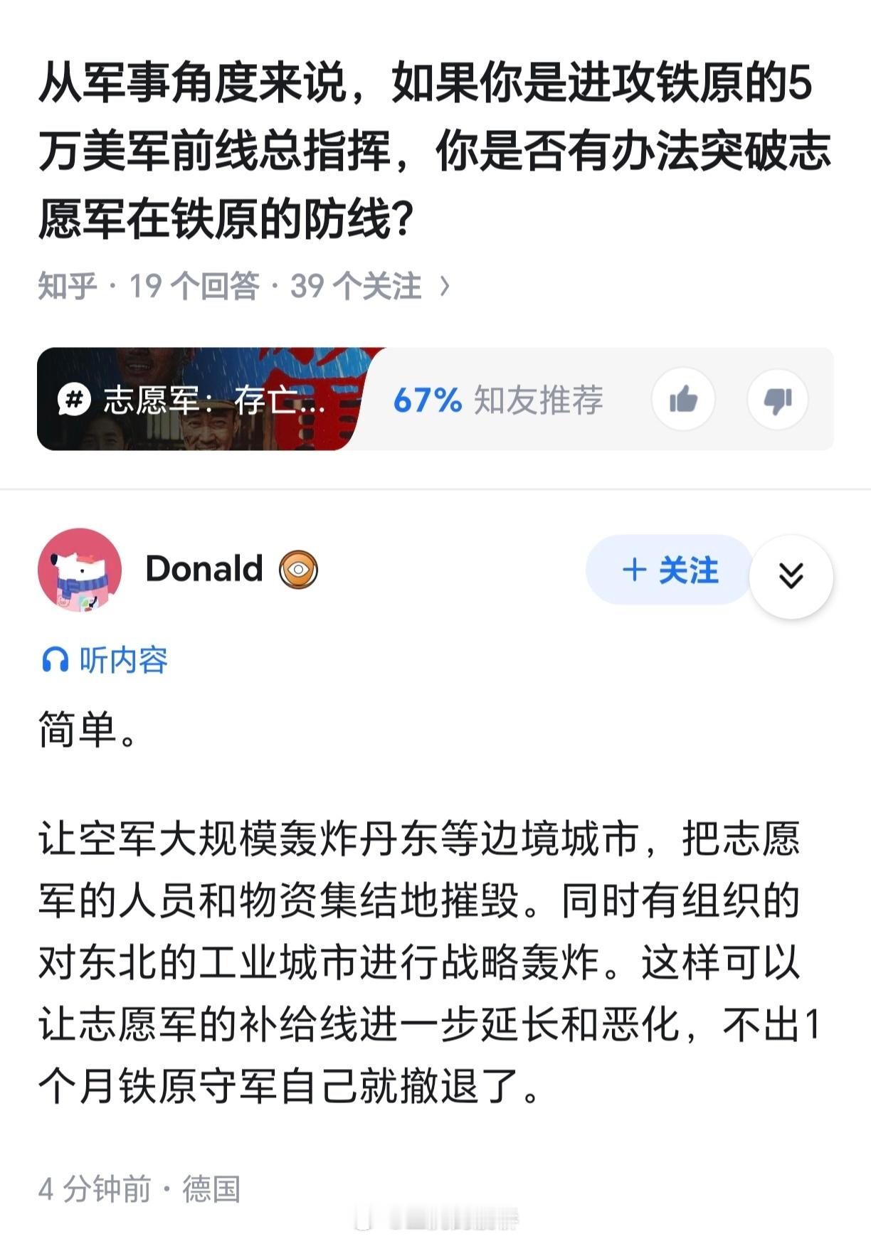 还是我之前说的，高端平台小蓝书的“正道世界”信徒本质是把恁美当成了万能许愿器，把