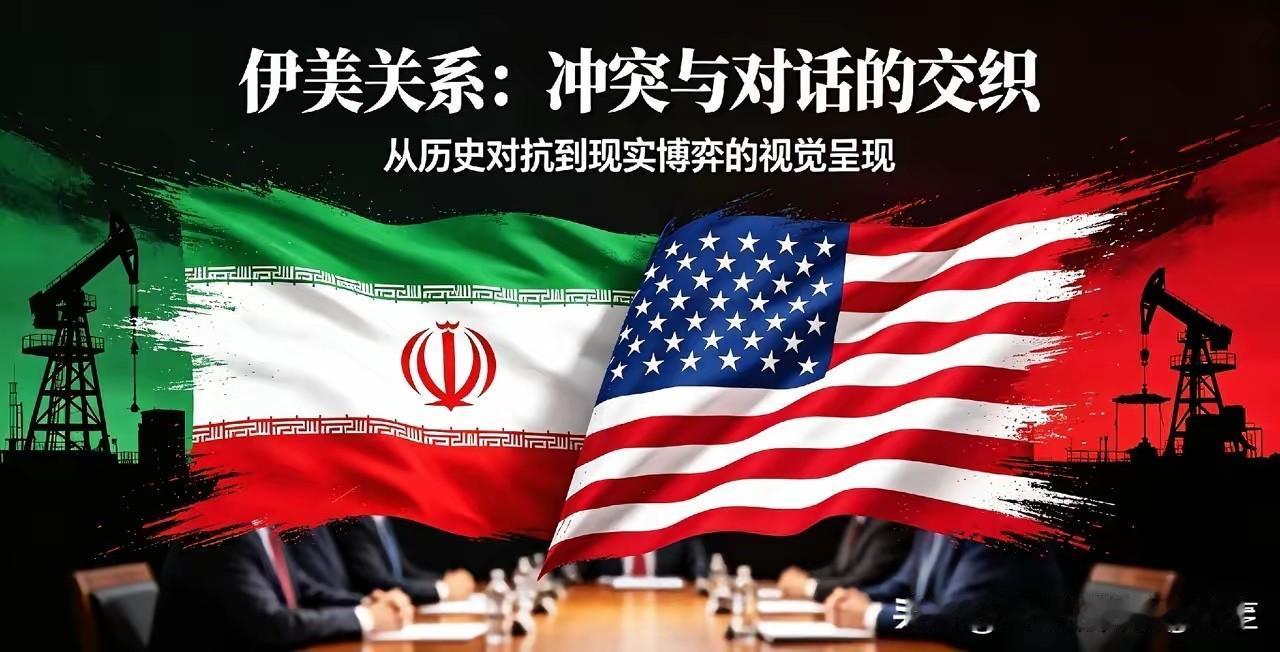 川子-伊朗的模式-周三：伊朗想谈了，他们给我们打电话了-周四：我们正在