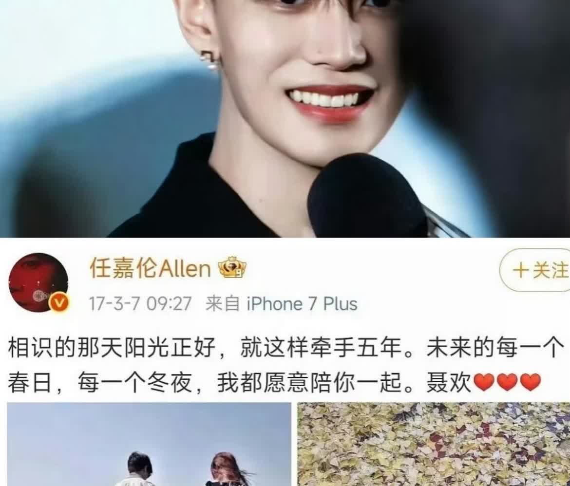 讲真的，特别佩服任嘉伦。事业上升期官宣结婚，又马上官宣生娃了。当
