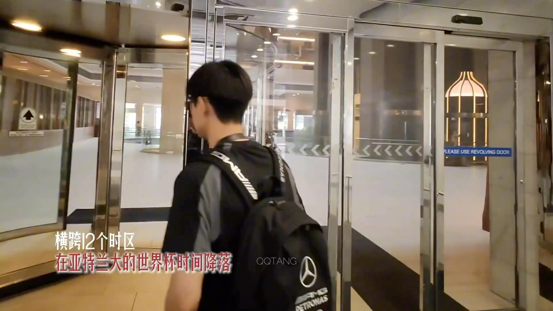 顺毛就是世界第一乖乖仔李现李现世界杯vlog