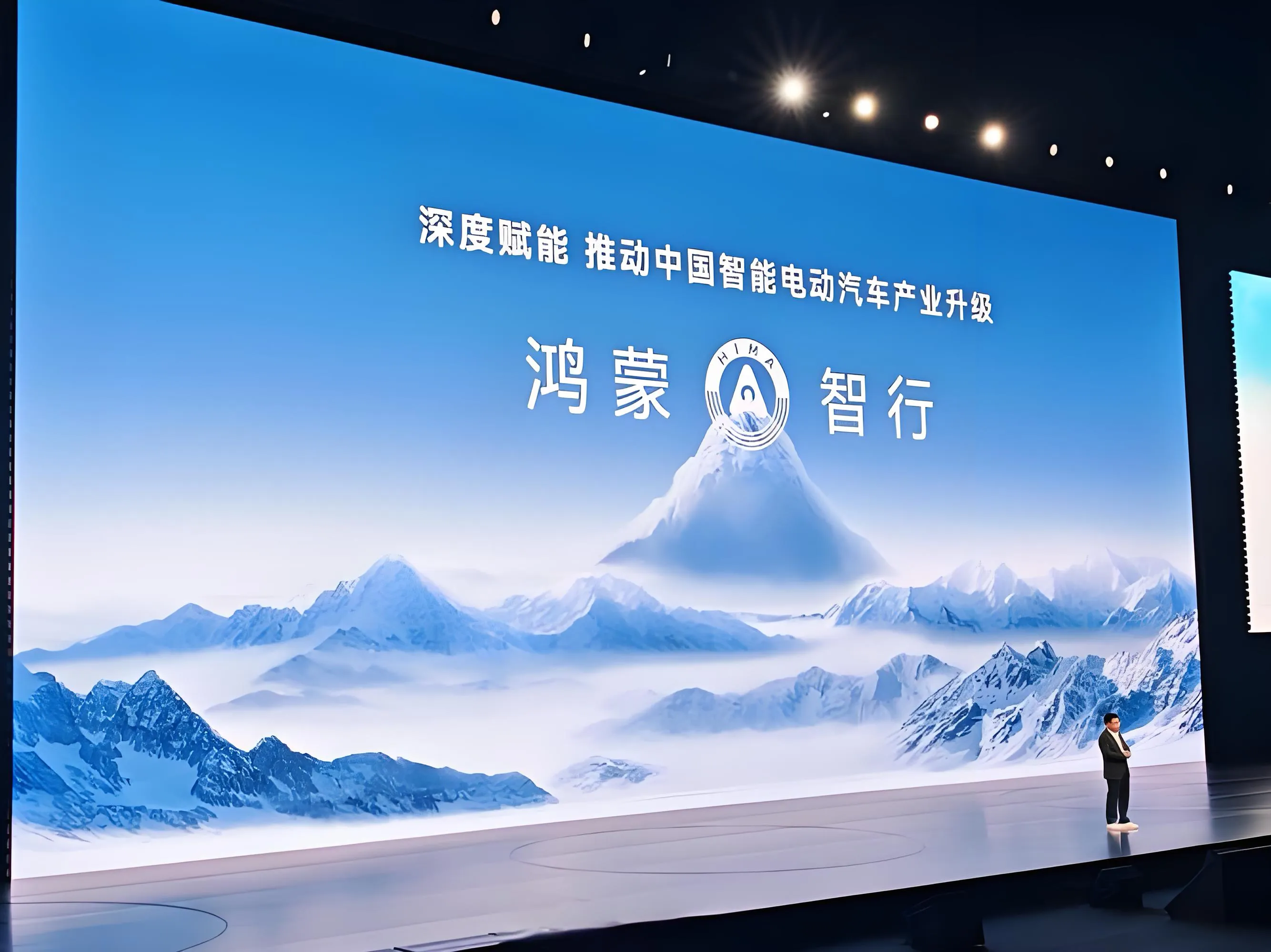 【华为车战略深度分析报告六】十三、行业展望：洗牌正在酝酿，留给车企的转型窗口期华为持续把高阶智驾向主