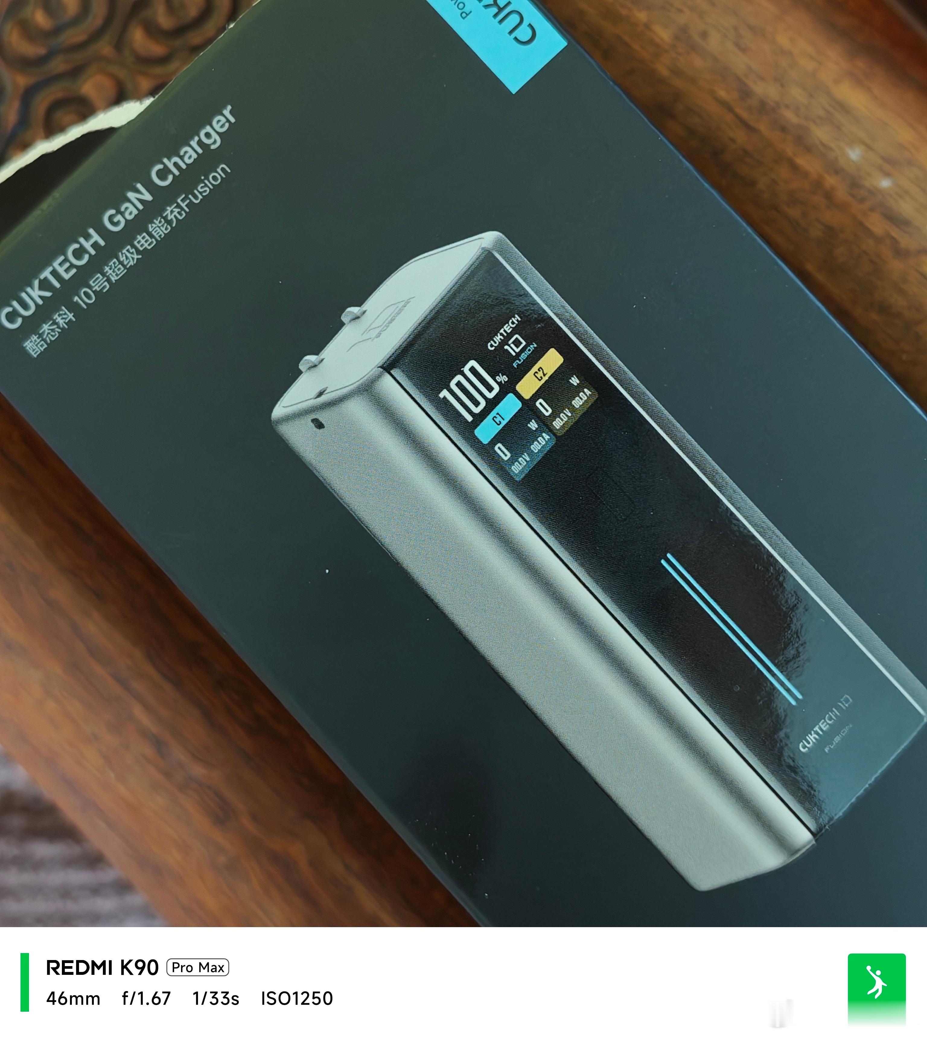 酷态科10号电能充二合一Fusion开箱，首发自研双擎模式，即是充电器。又是充电