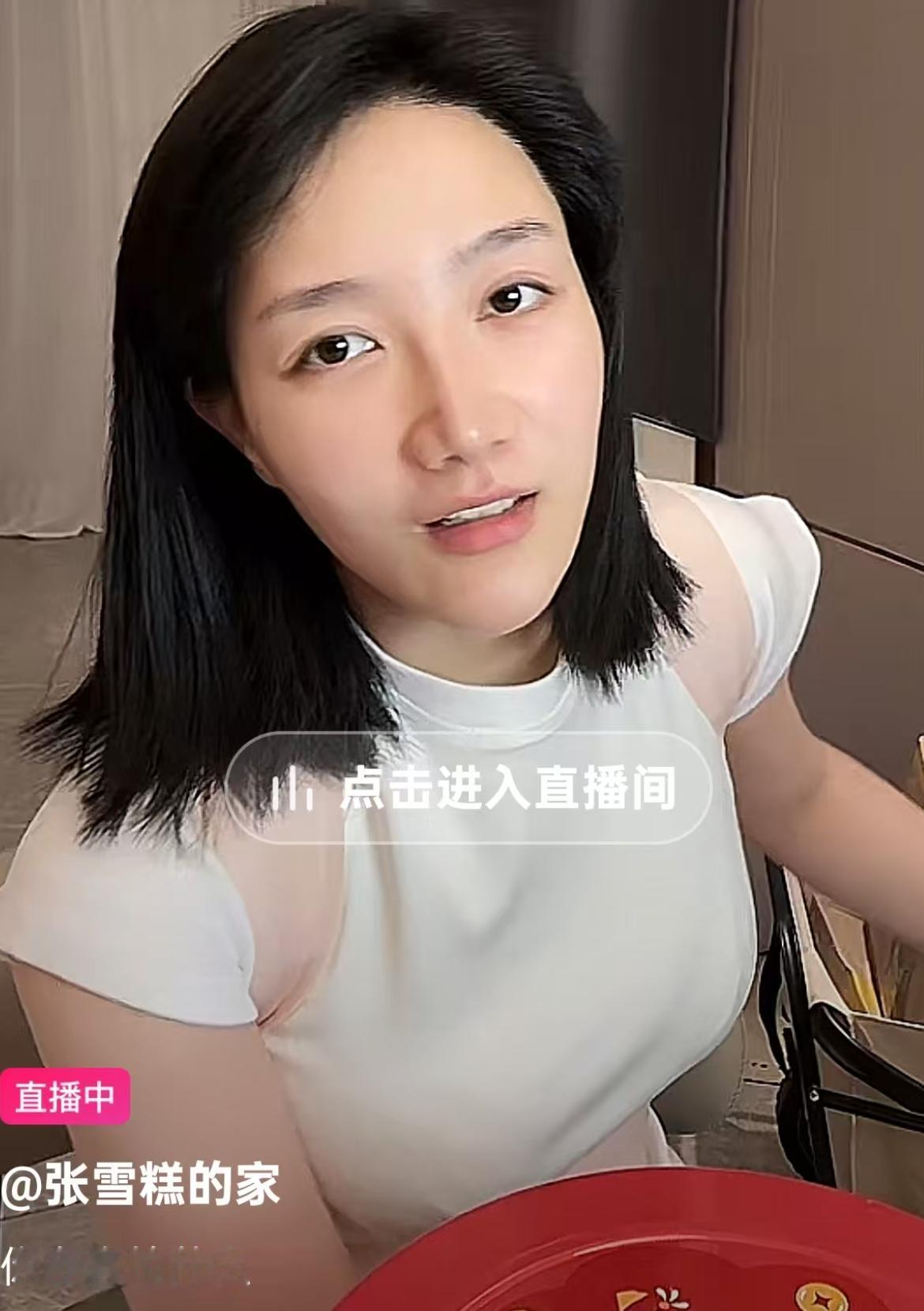 张雪峰前女友“张张”（本名张梦婷）5月5日开播，情绪激动的她直言自己现在一点都不