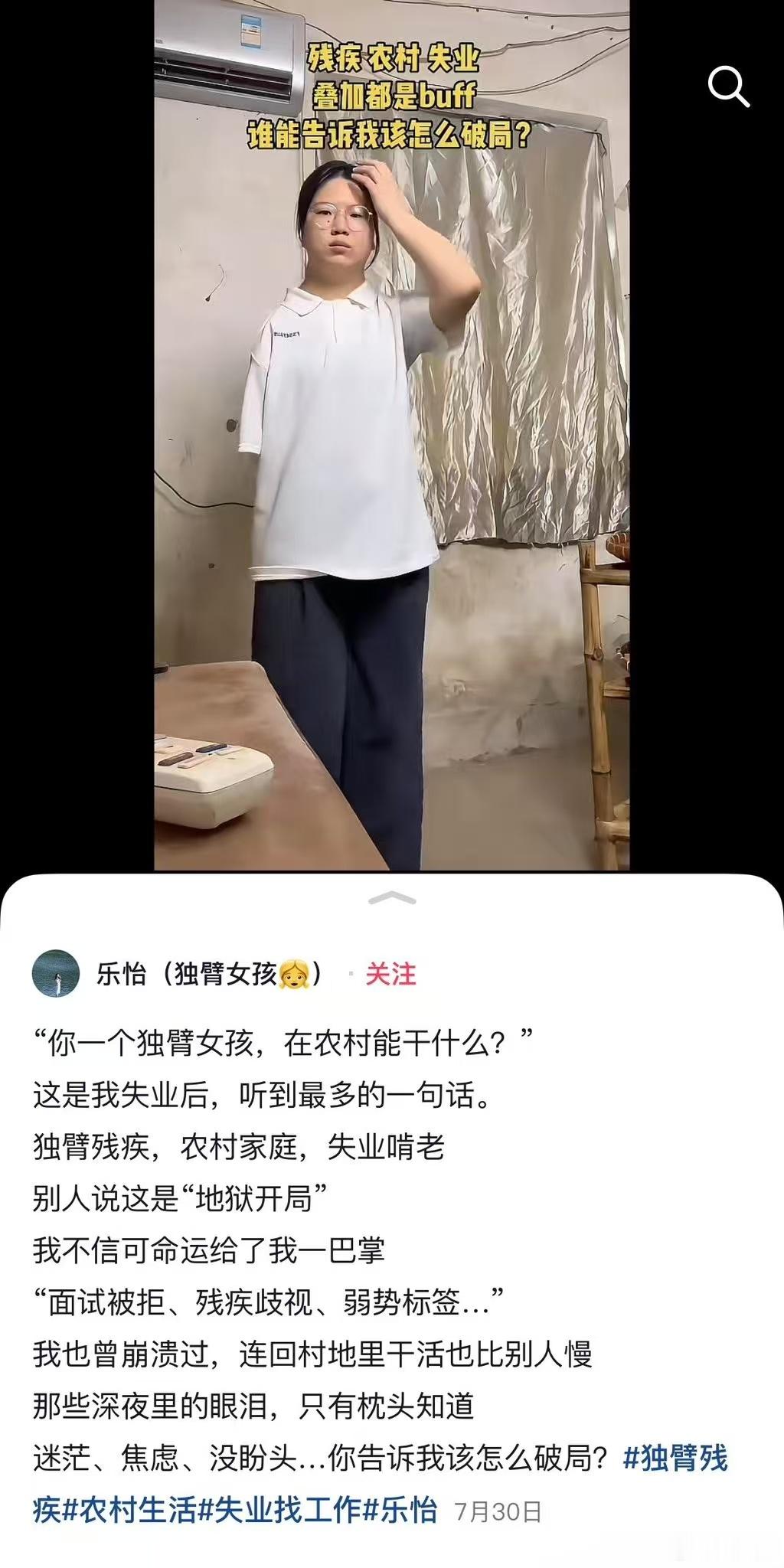 听人劝，吃饱饭[赞]​​​