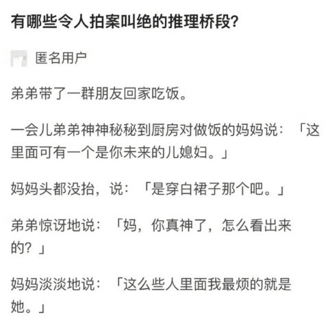 哈哈哈哈哈哈哈哈天生的对头[笑着哭]​搞笑​​​​