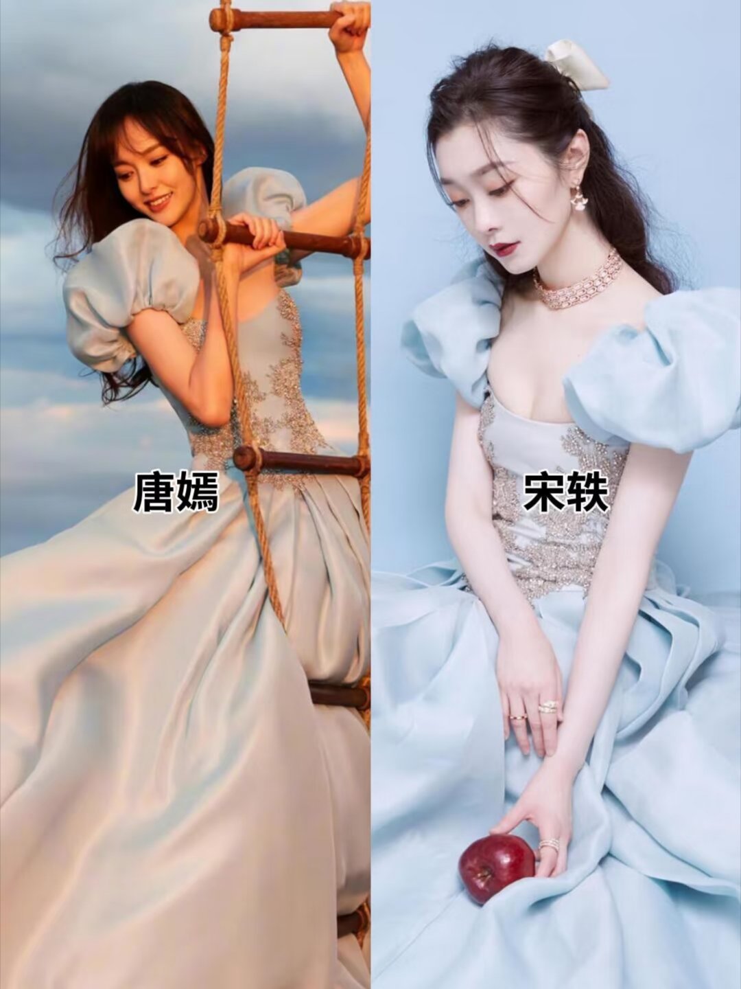 几位女明星撞衫，你觉得谁最美？吴宣仪｜徐梦洁鞠婧祎｜周也古力娜扎｜梁洁唐嫣｜