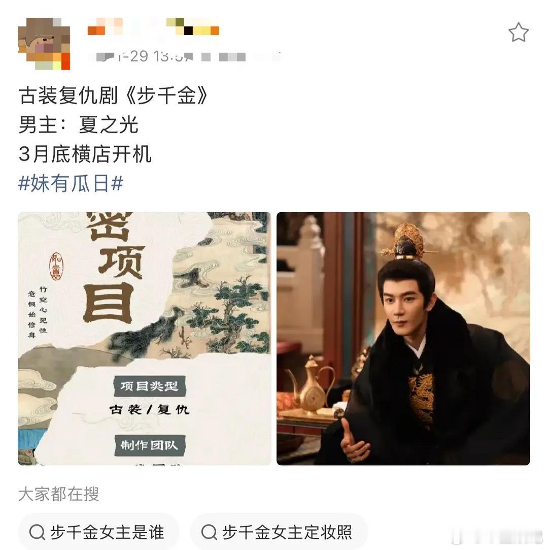 这种看着就要扑的剧，还有必要拍吗