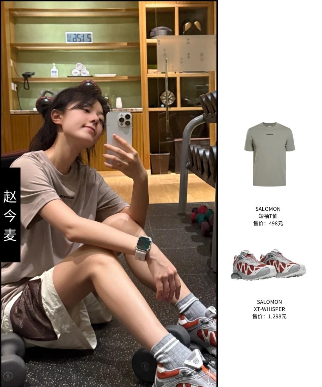 赵今麦对镜自拍，这次是运动风，宽松T恤配运动裤，活力十足呀！